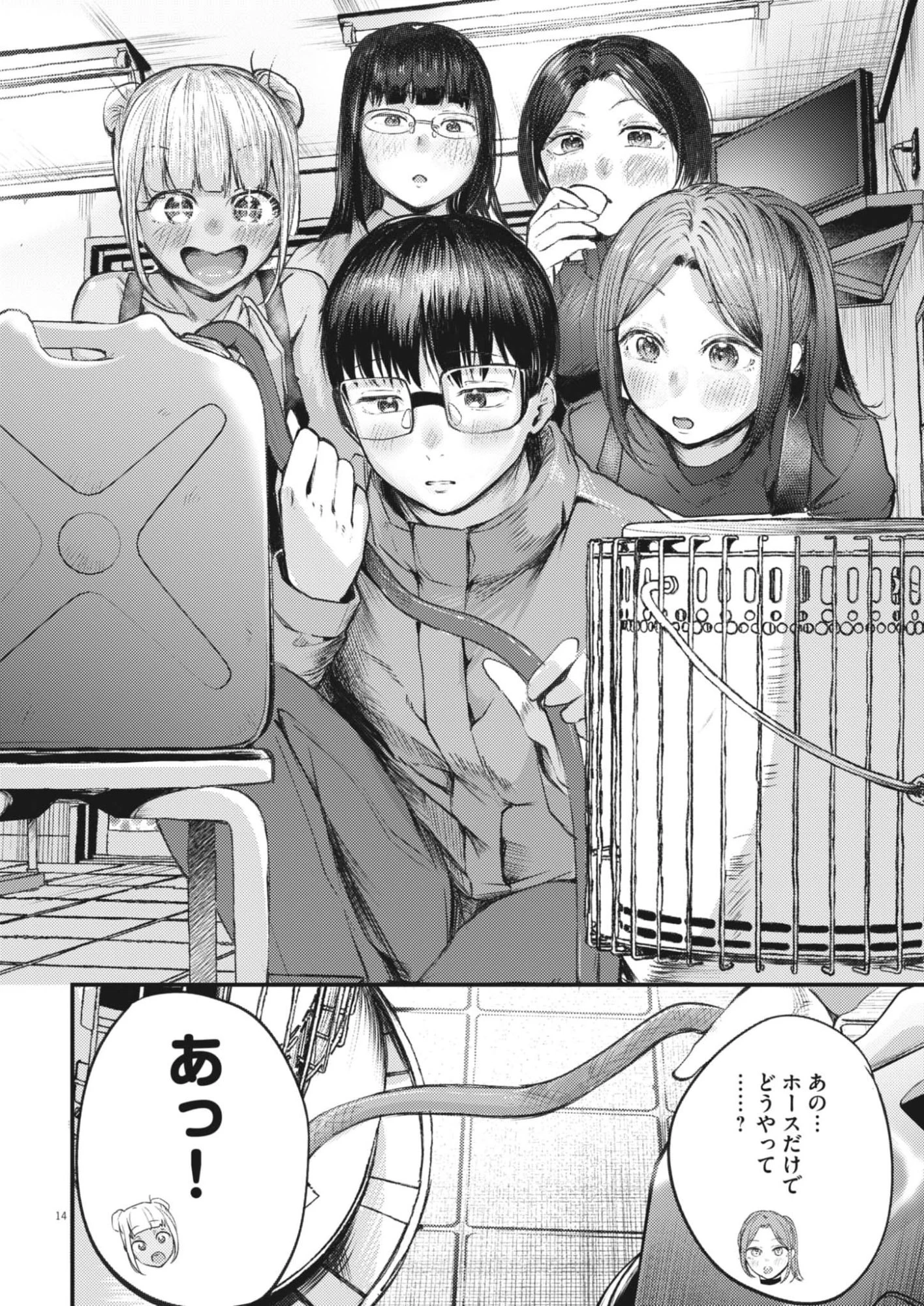 れんげとなると！ 第50話 - 14