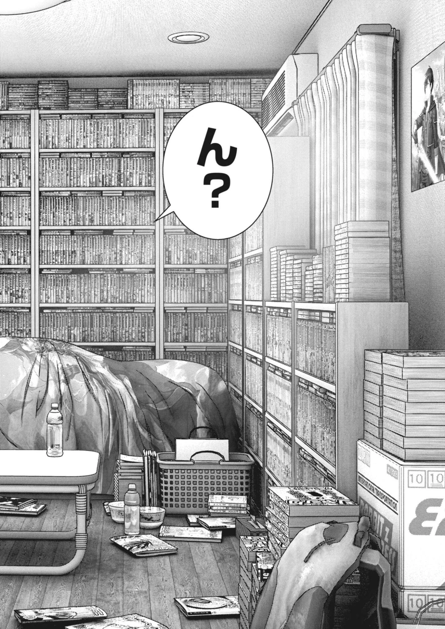 還暦姫 第3話 - 20