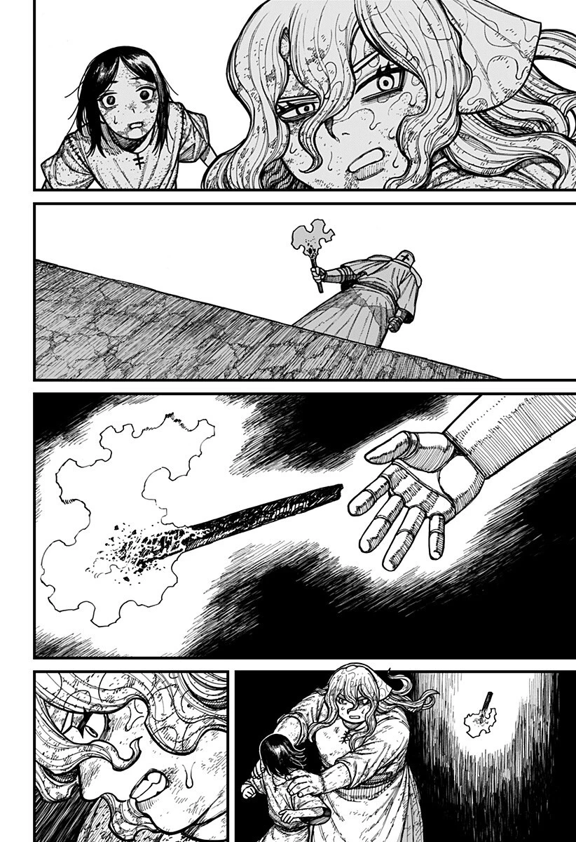 ケントゥリア 第81話 - 16