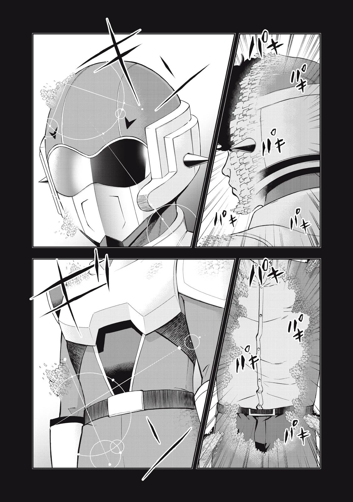 ブラックカラー～悪の組織をマネジメント～ 第16話 - 11