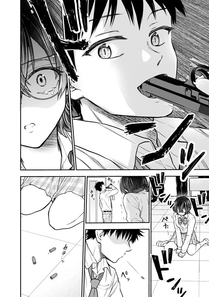 戦地から帰ってきたタカシ君。普通に高校生活を送りたい 第12話 - 8