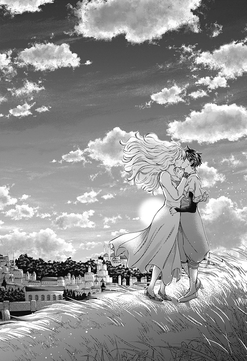 滅国の宦官 第24話 - 24