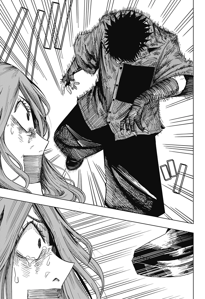 ドラマクイン 第45話 - 21