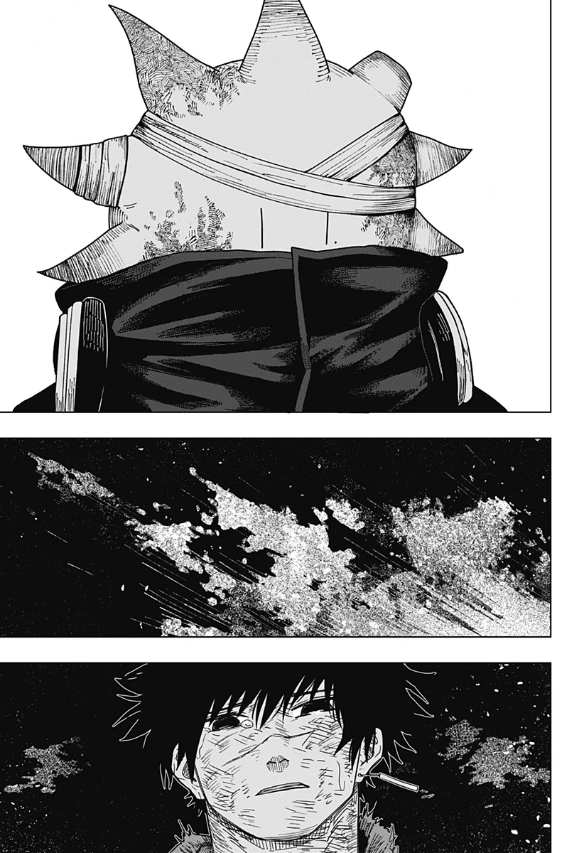 ドラマクイン 第45話 - 23