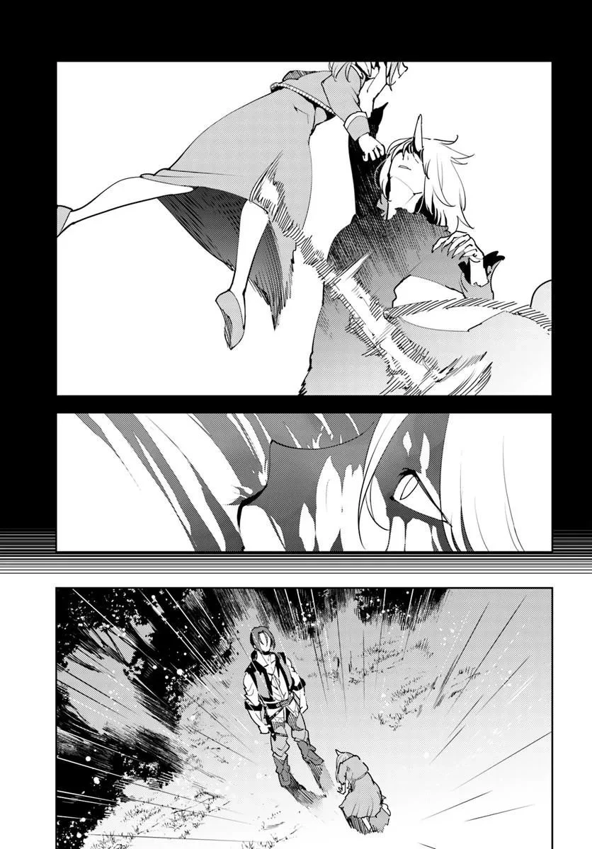 久々に健康診断を受けたら最強ステータスになっていた ～追放されたオッサン冒険者、今更英雄を目指す～ 第9話 - 21