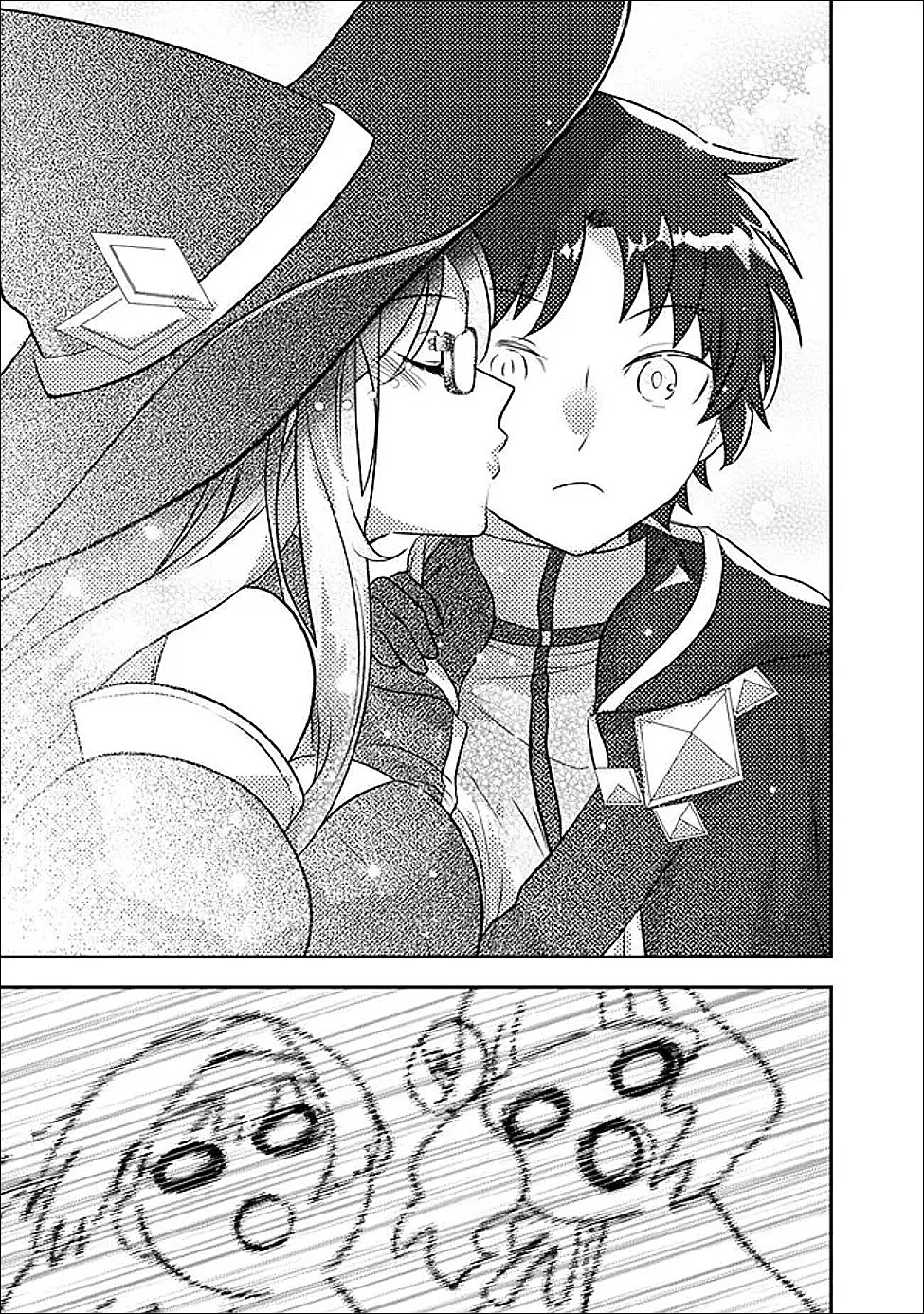 Fランク召喚士、ペット扱いで可愛がっていた召喚獣がバハムートに成長したので冒険を辞めて最強の竜騎士になる 第14話 - 7