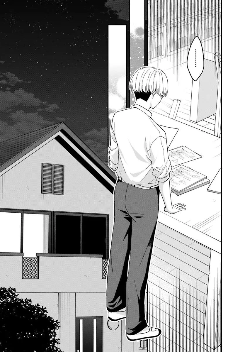 無口くんとみなみちゃん 第2話 - 24