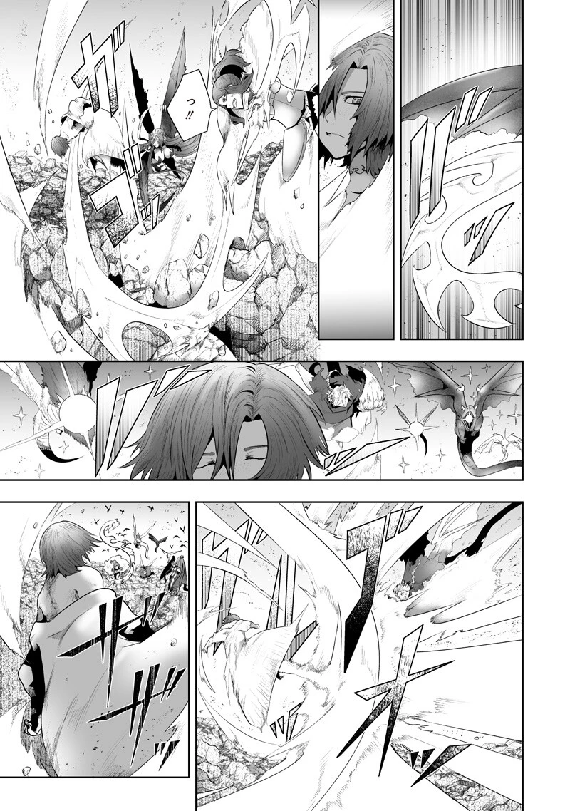 俺だけ不遇スキルの異世界召喚叛逆記～最弱スキル【吸収】が全てを飲み込むまで～ 第149話 - 15