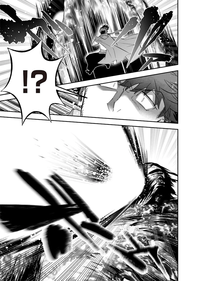 世界に一人、全属性魔法の使い手 第70話 - 7