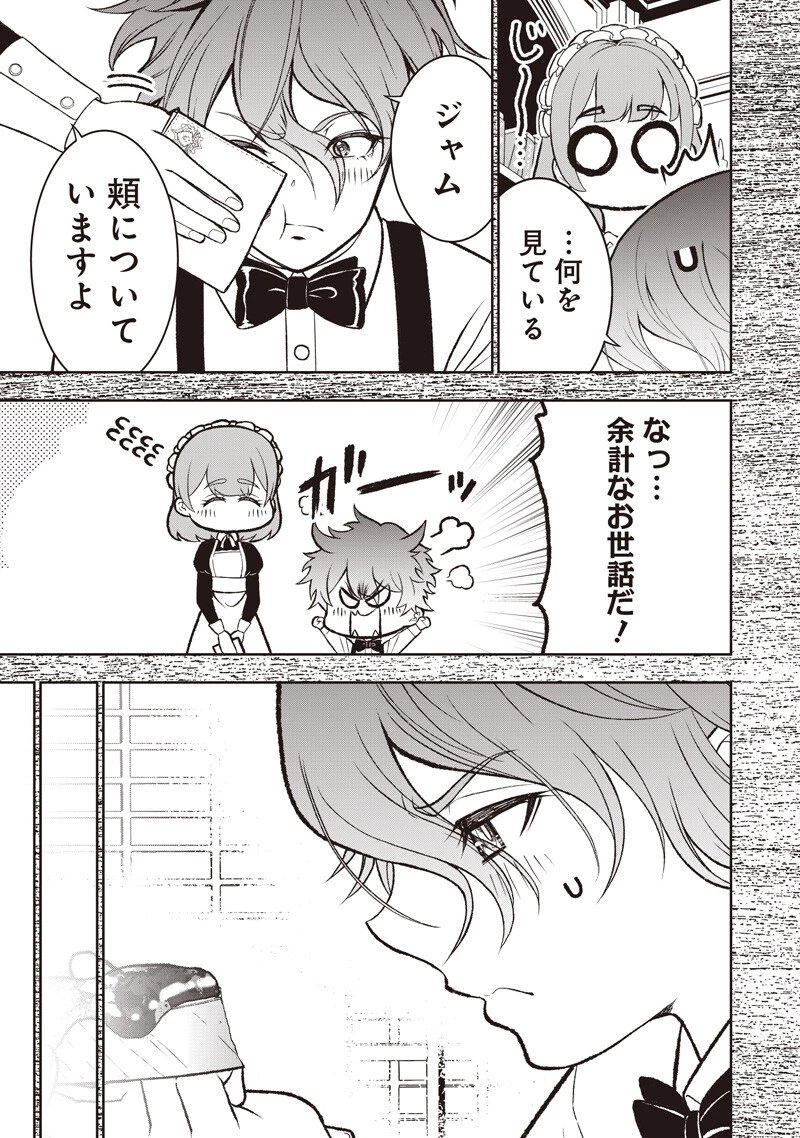 【世界最強の執事】ブラック職場を追放された俺、氷の令嬢に拾われる　～生活魔法を駆使して無双していたら、幸せな暮らしが始まりました～2022年06月14日 第48話 - 7