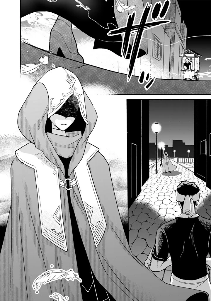 異世界ラーメン屋台 エルフの食通は『ラメン』が食べたい 第9話 - 14