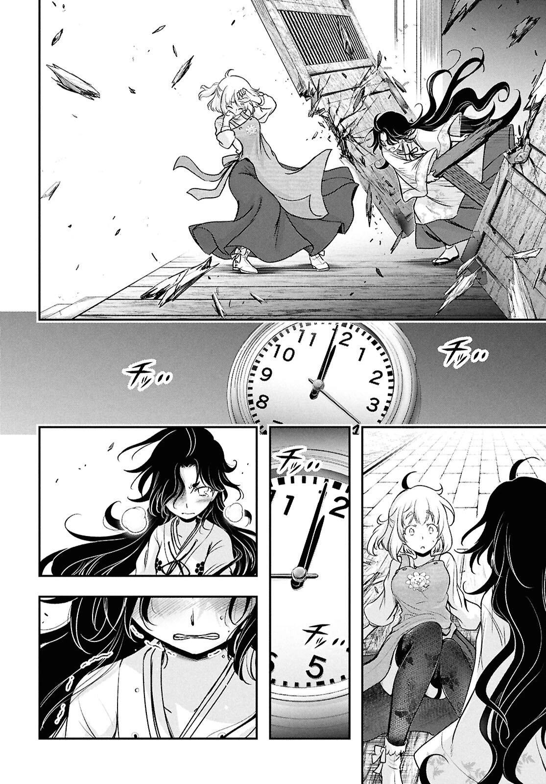 最期の願いに月が泣く 第6話 - 22