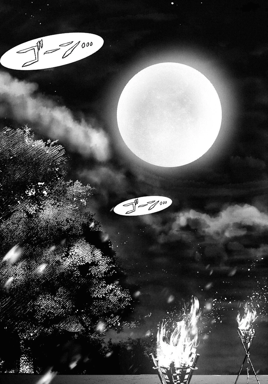 最期の願いに月が泣く 第6話 - 25