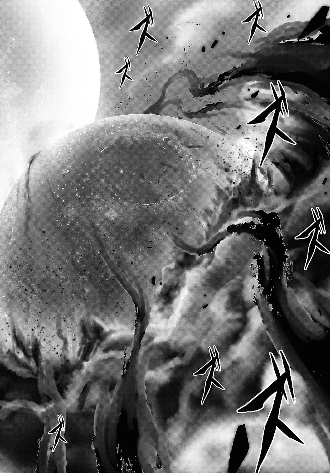 最期の願いに月が泣く 第6話 - 28