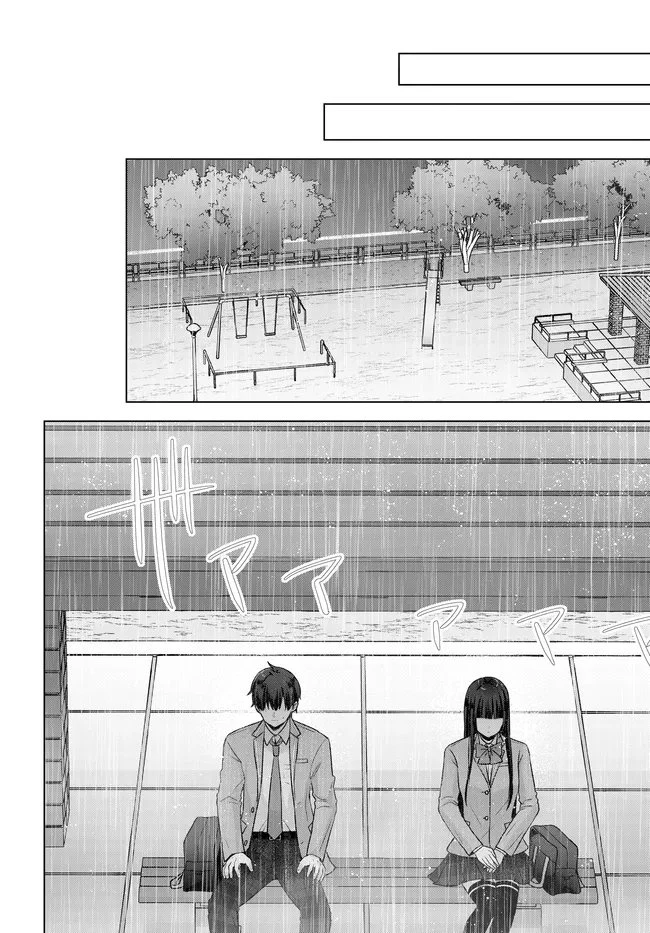 数分後の未来が分かるようになったけど、女心は分からない。 第15話 - 4