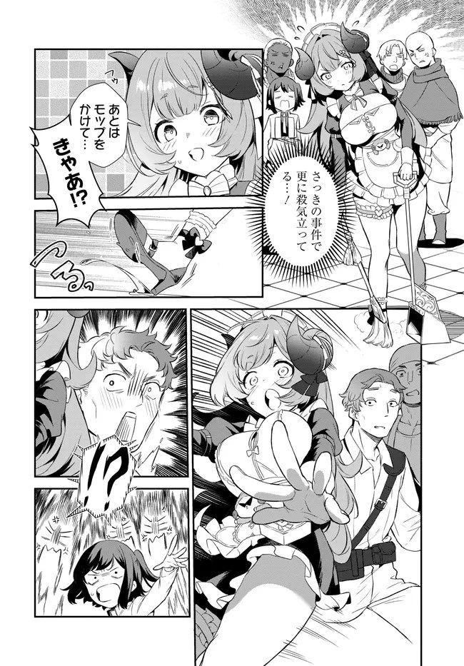 リミットゼロブレイカーズ 推しゲーの世界に転生したのでギルドの受付嬢として推しとお近づきになってみた。 第4話 - 13