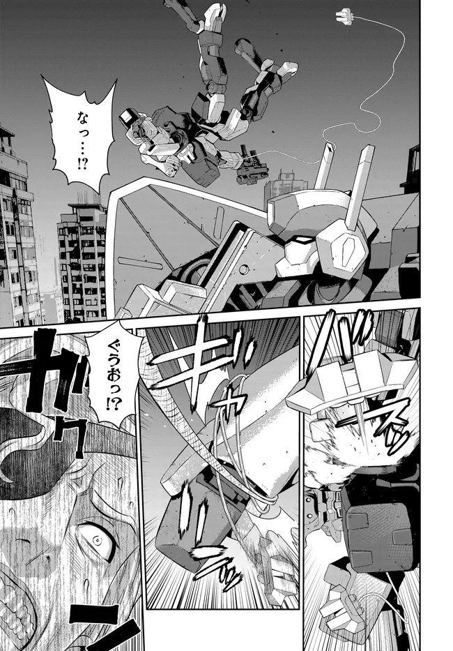 コードギアス 新潔のアルマリア 第13話 - 4