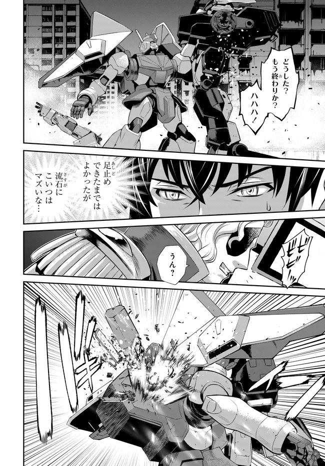 コードギアス 新潔のアルマリア 第13話 - 9