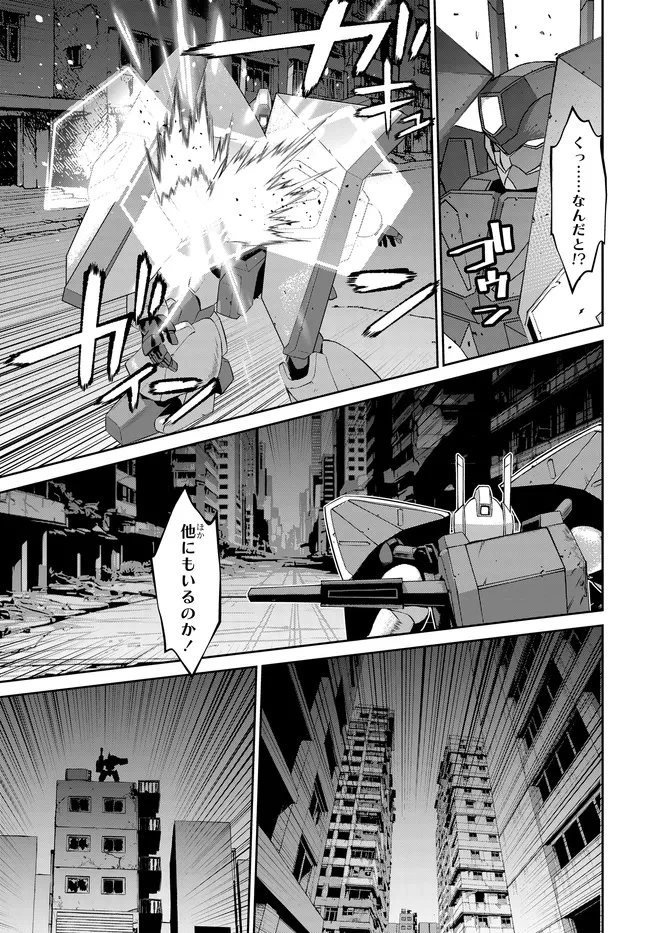 コードギアス 新潔のアルマリア 第13話 - 10