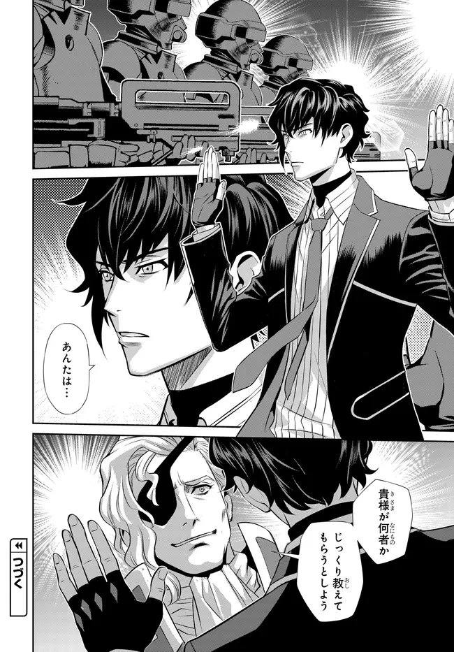 コードギアス 新潔のアルマリア 第13話 - 15