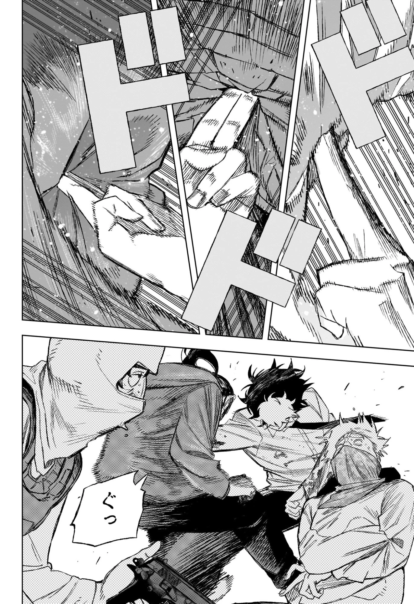 Under Doctor 第1話 - 41