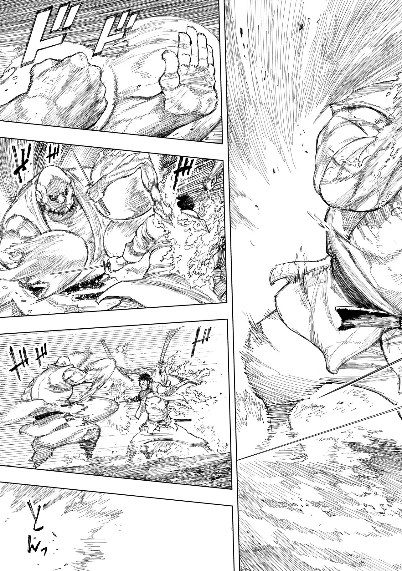 黄昏ノ器神 第19話 - 9