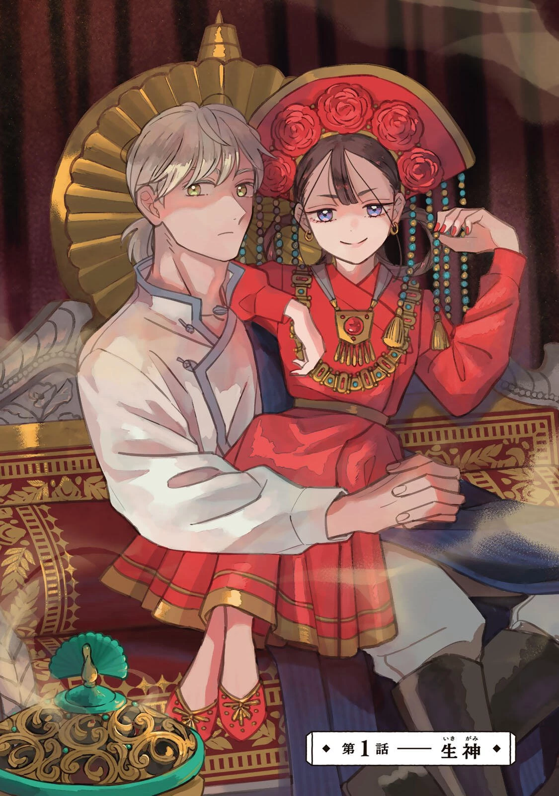 Shanbaraddo シャンバラッド 第1話 - 4