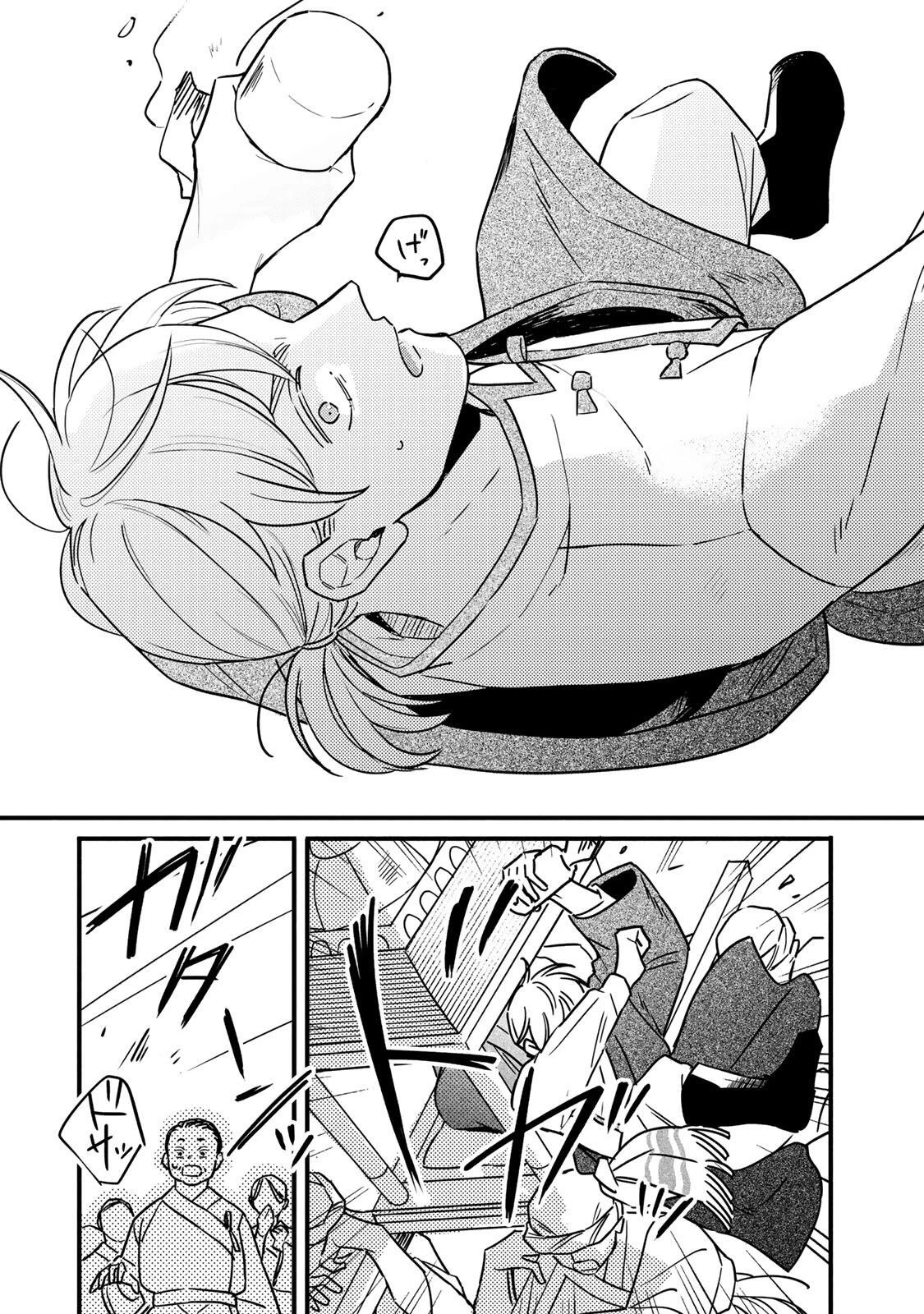 Shanbaraddo シャンバラッド 第1話 - 23