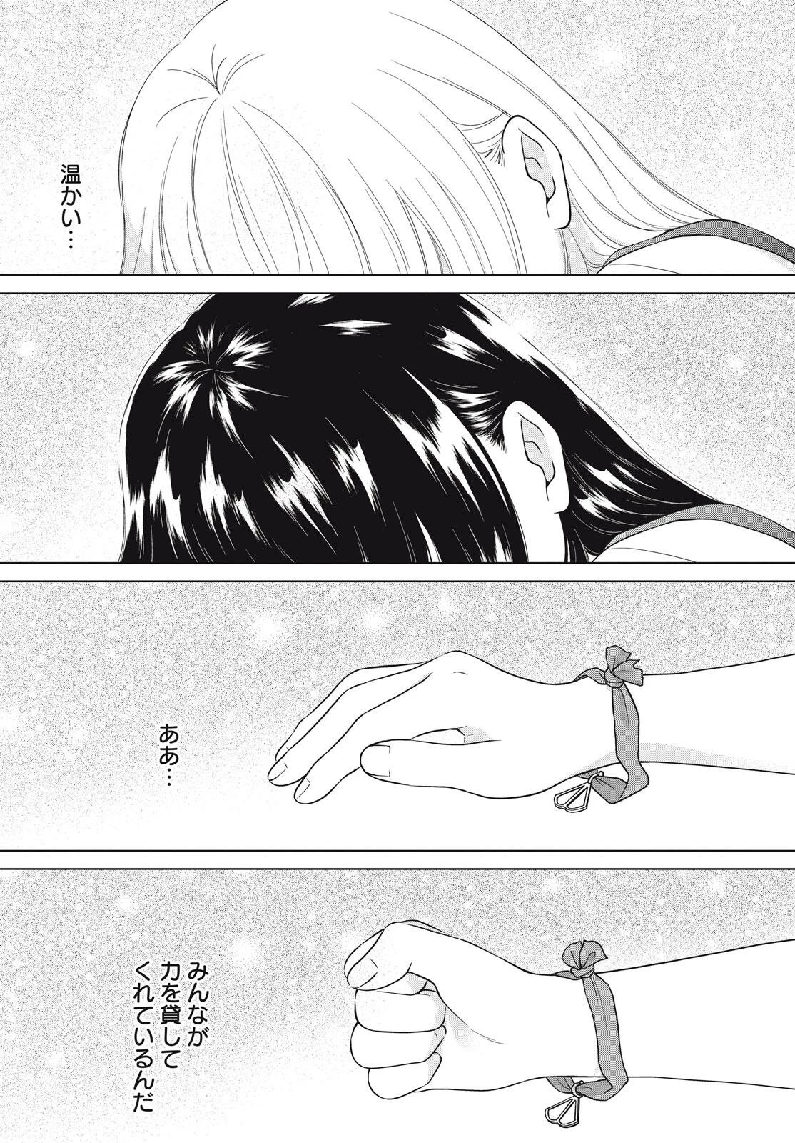 青野くんに触りたいから死にたい 第72話 - 37