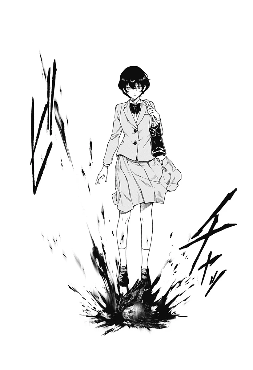 殺戮ロボと人のマナカ 第1話 - 16