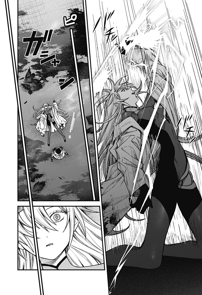 殺戮ロボと人のマナカ 第1話 - 42