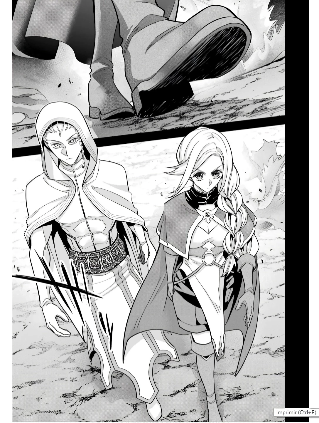 処刑された賢者はリッチに転生して侵略戦争を始める 第42話 - 1