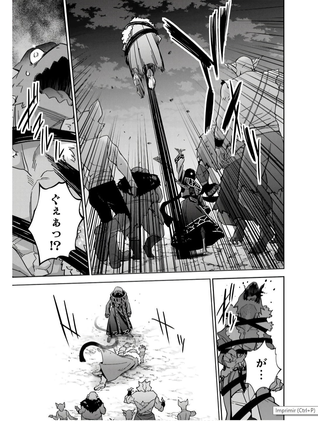 処刑された賢者はリッチに転生して侵略戦争を始める 第42話 - 15