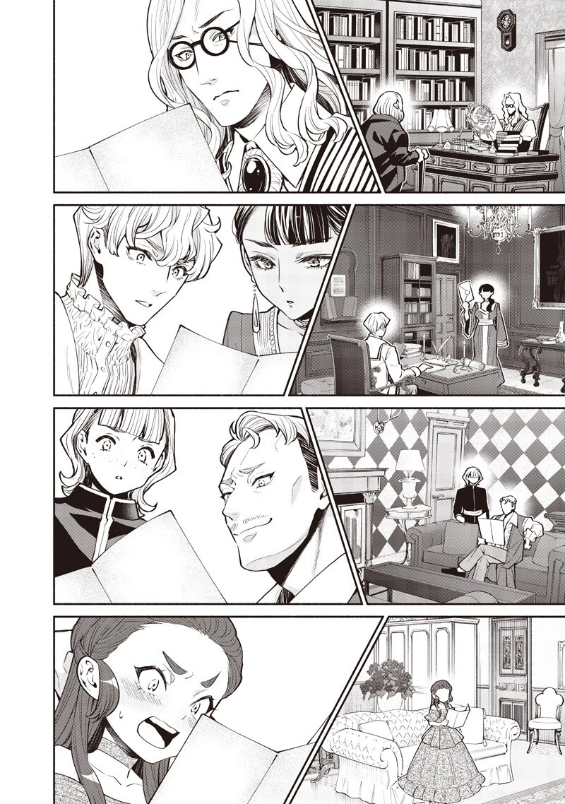 転生ゴブリンだけど質問ある？ 第137話 - 6