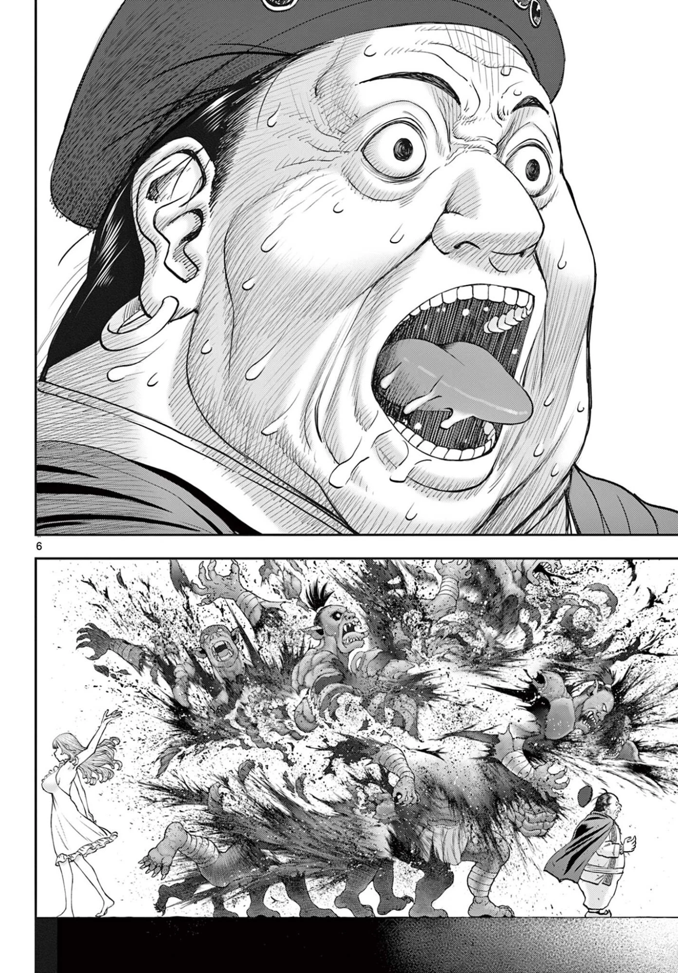 裏ダンジョンおくさん 第18話 - 6