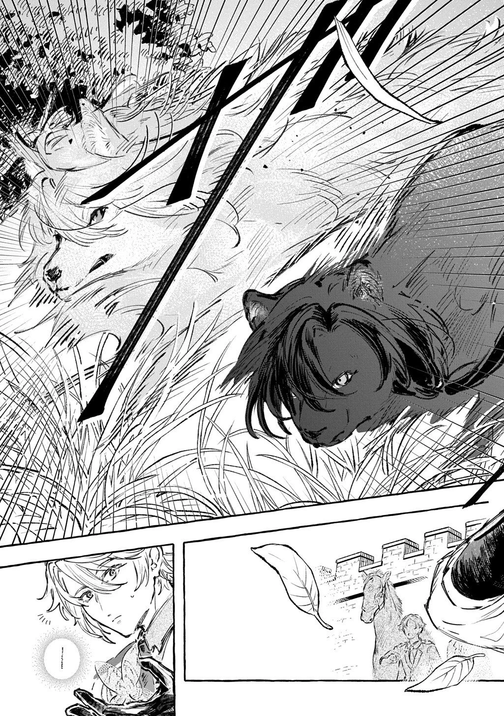 ちびっ子転生日記帳～お友達いっぱいつくりましゅ!～ THE COMIC 第10話 - 17