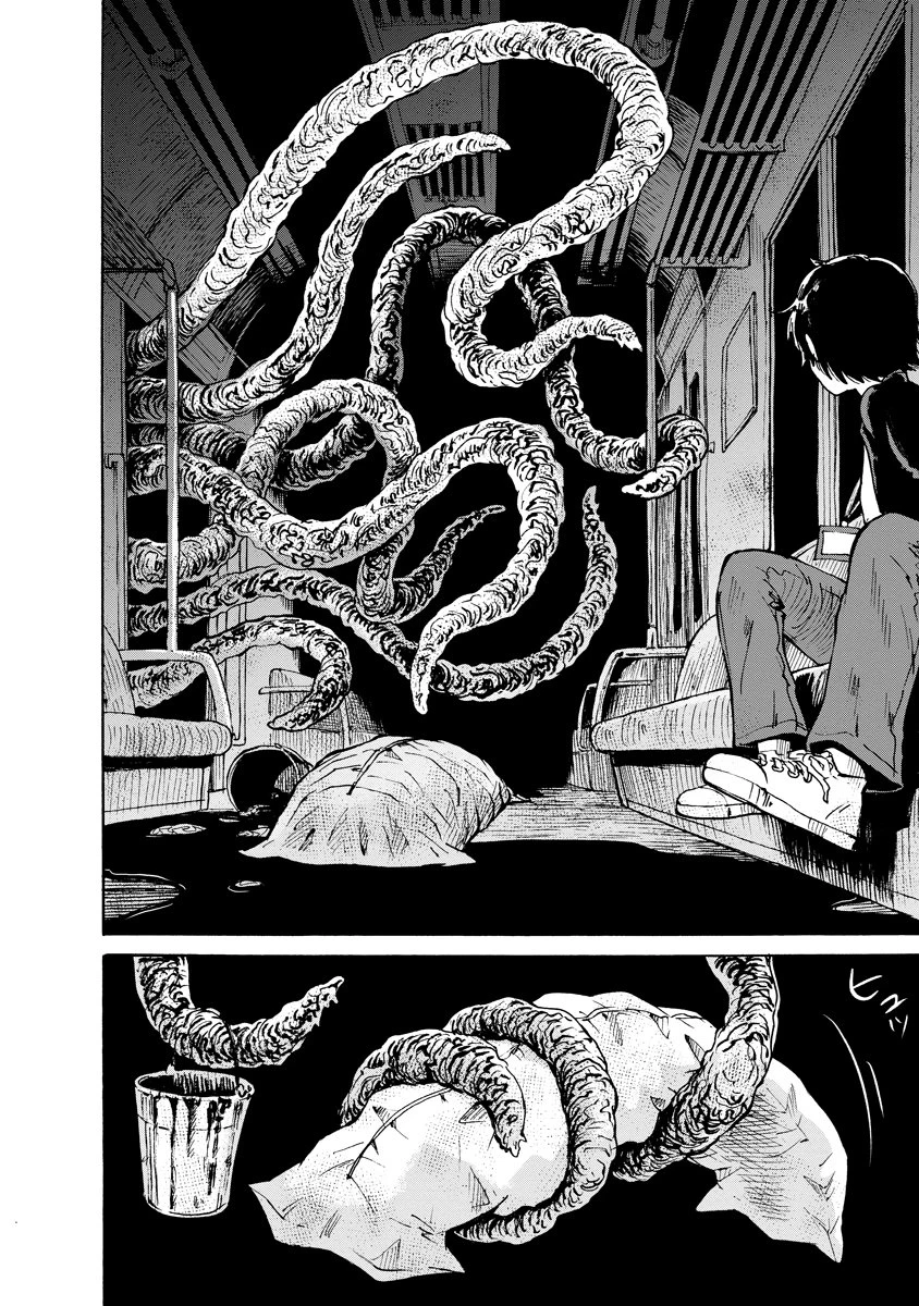 怪怪ギギギギギ 第9話 - 21