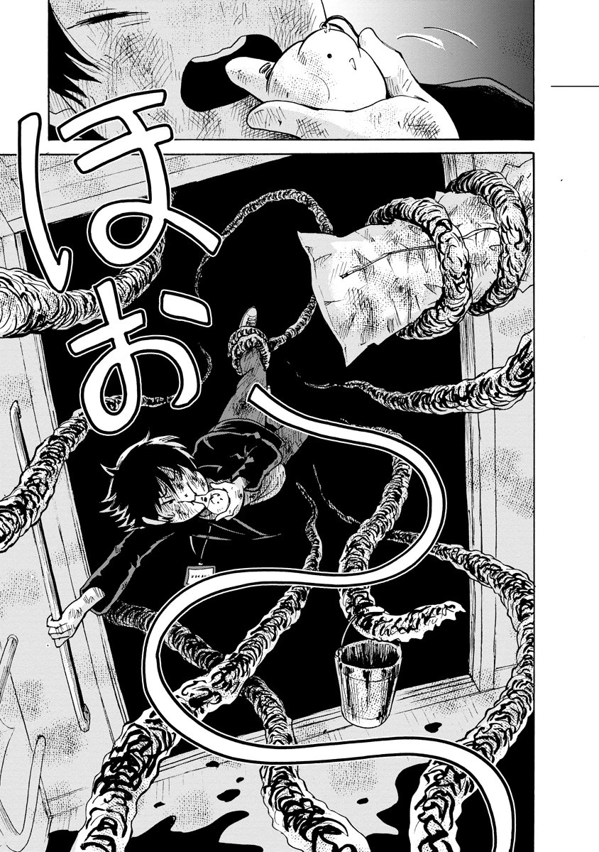 怪怪ギギギギギ 第9話 - 24