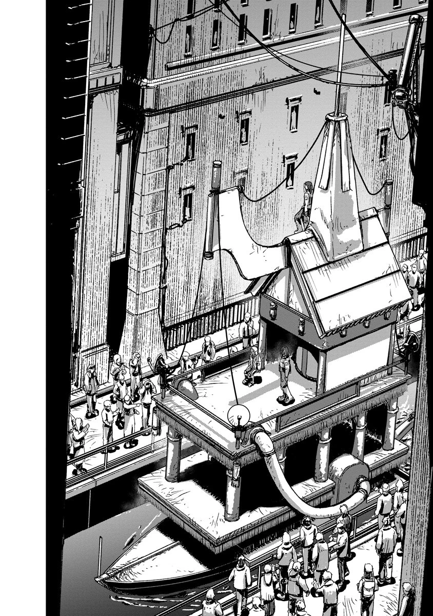 天蓋のヴォールト 第4話 - 2