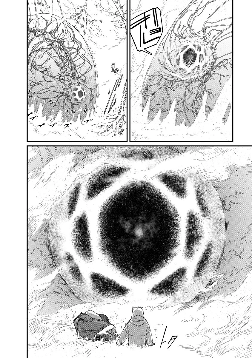 天蓋のヴォールト 第4話 - 18