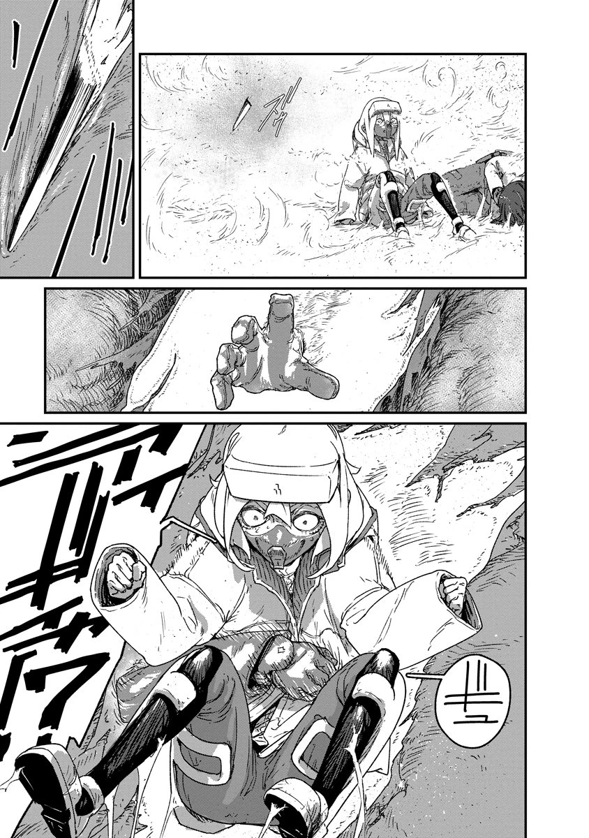 天蓋のヴォールト 第4話 - 19