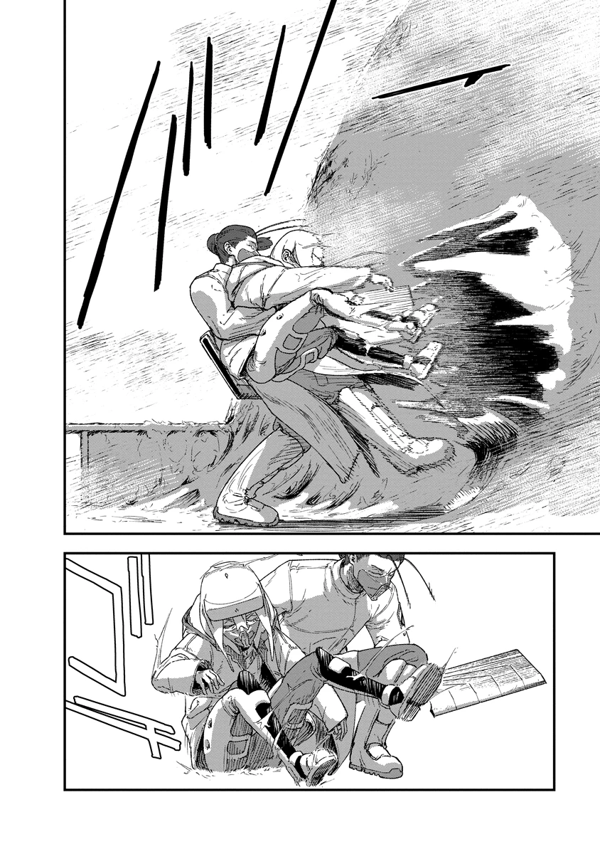 天蓋のヴォールト 第4話 - 20