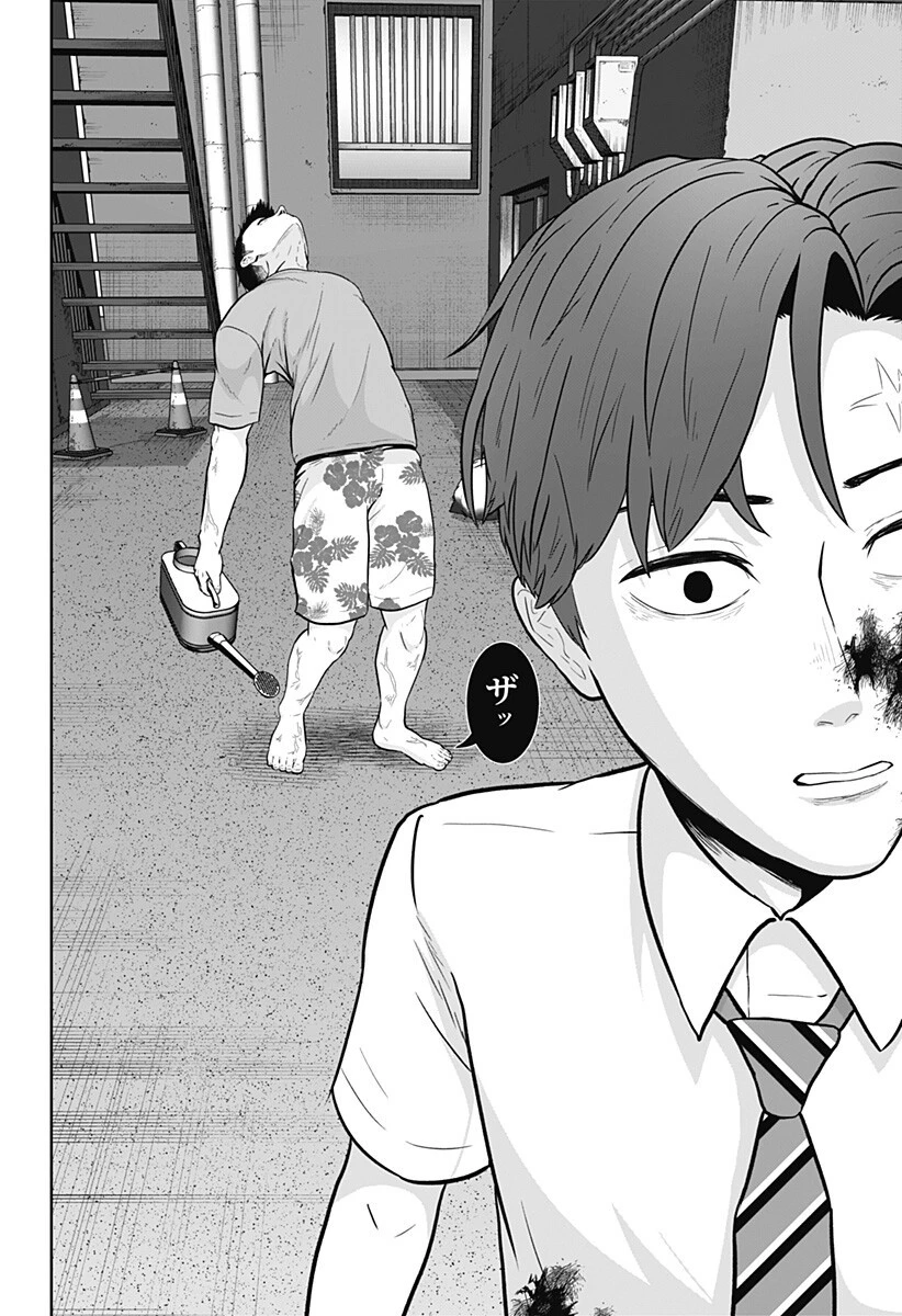 群脳教室 第18話 - 12