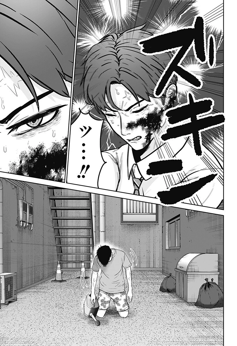 群脳教室 第18話 - 15