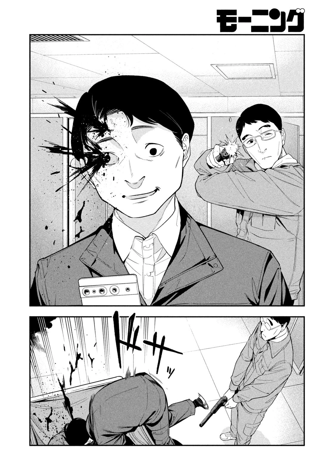 夜鷹ふたたび 第4話 - 18