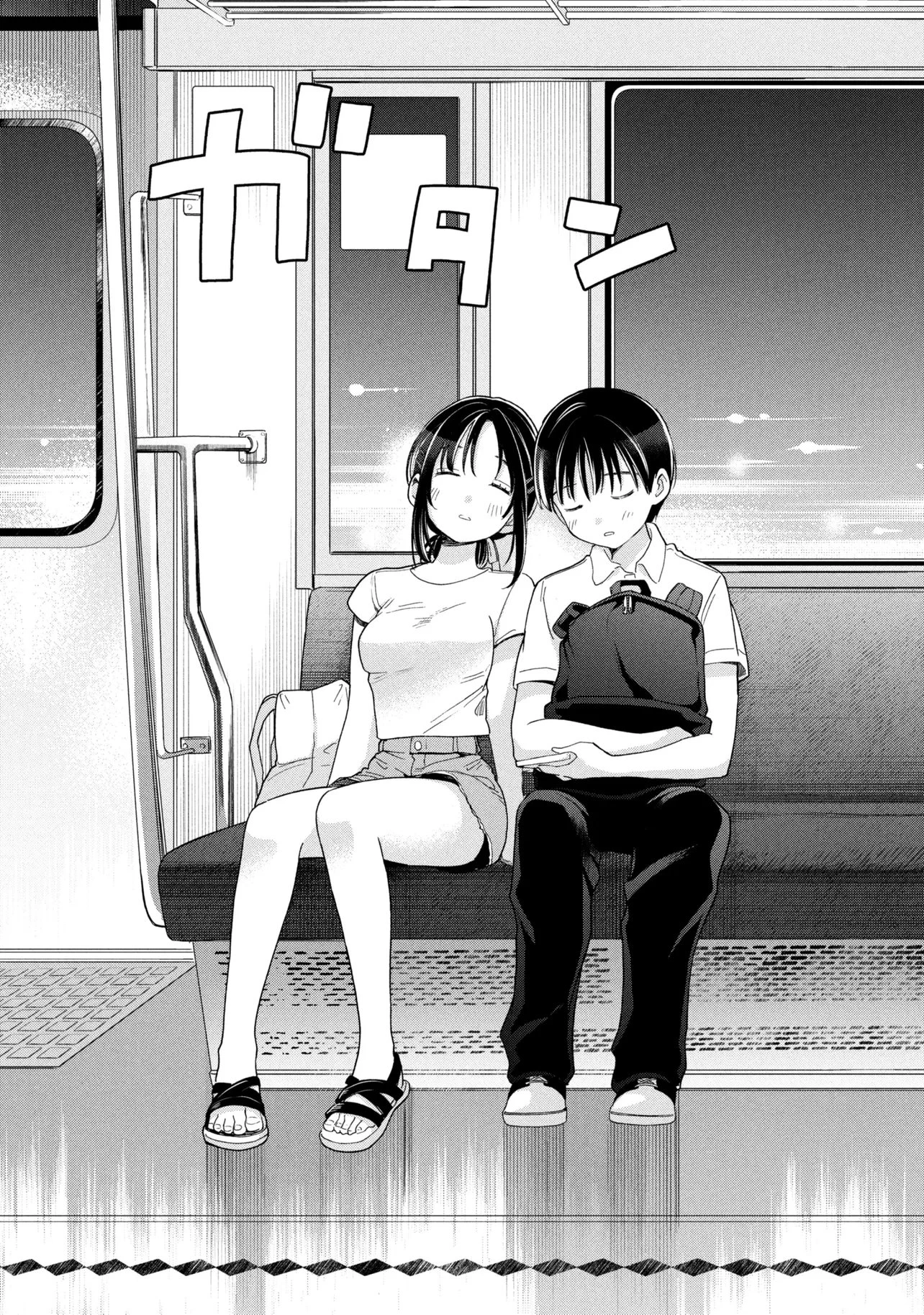 落ちない汚れを僕は何と呼べばよかったのか 第13話 - 27