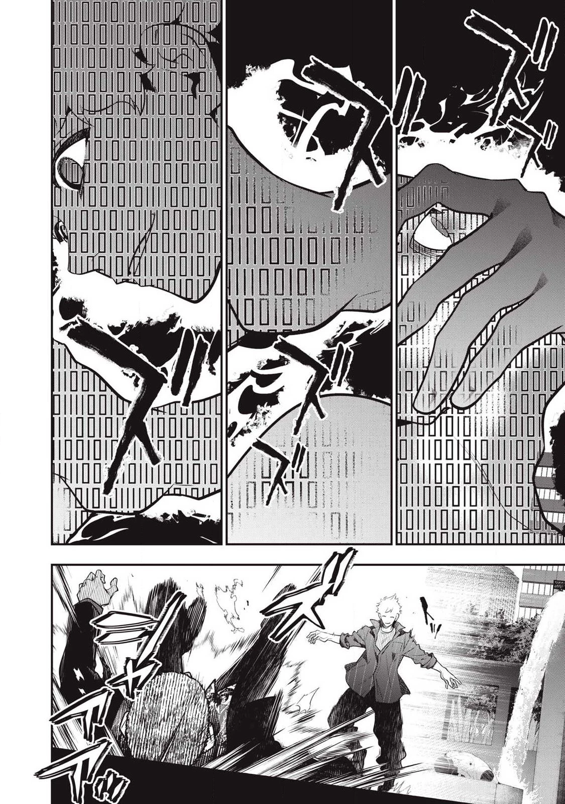 ゴールデンマン 第73話 - 8