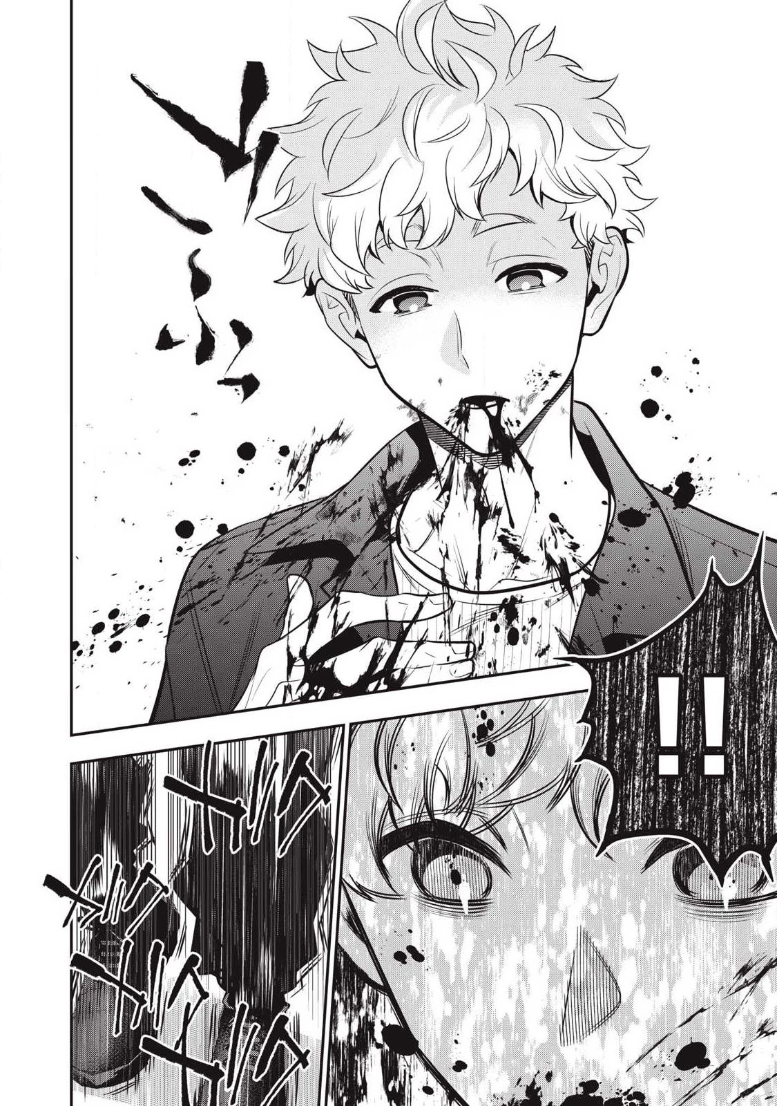 ゴールデンマン 第73話 - 10