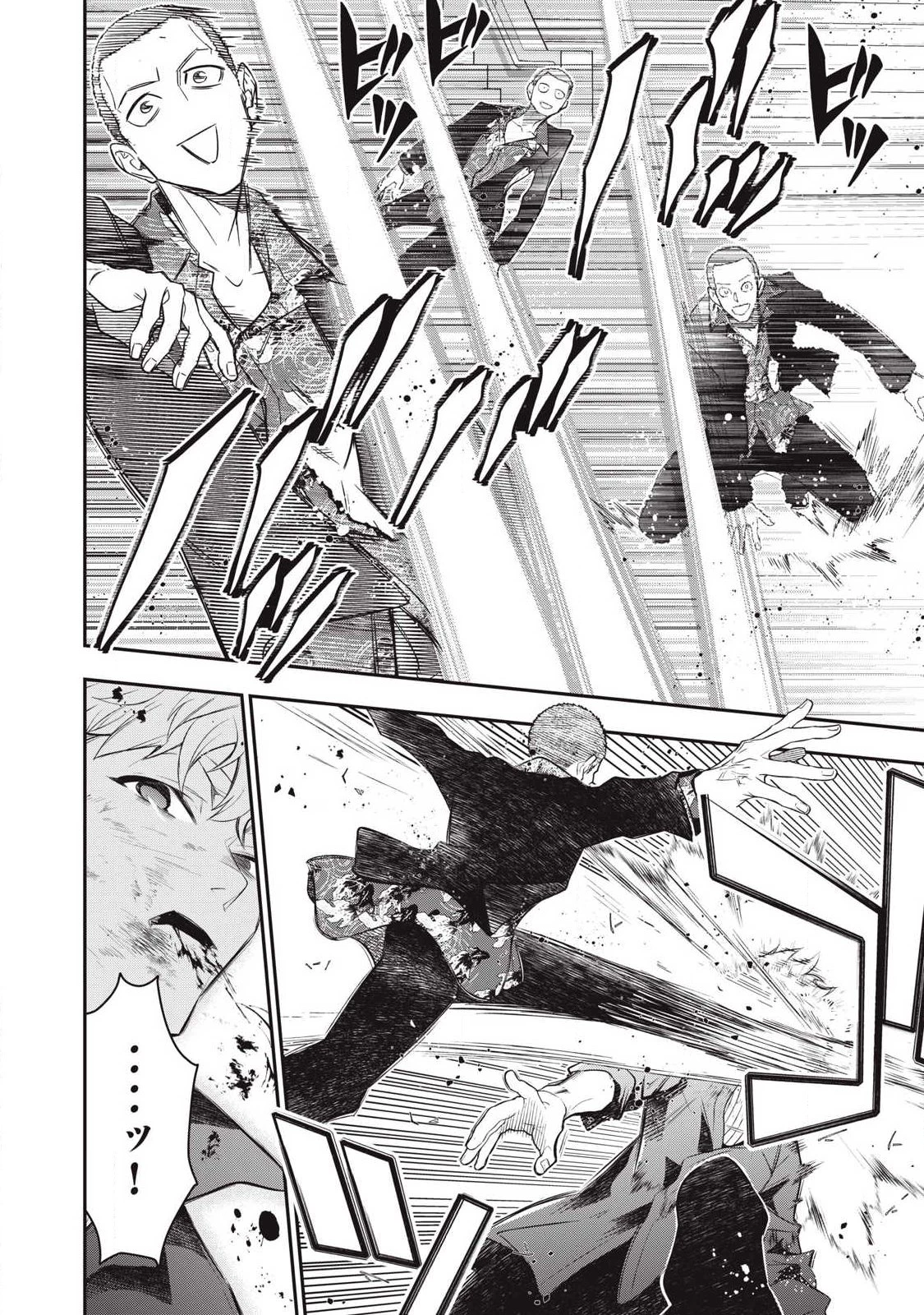 ゴールデンマン 第73話 - 14