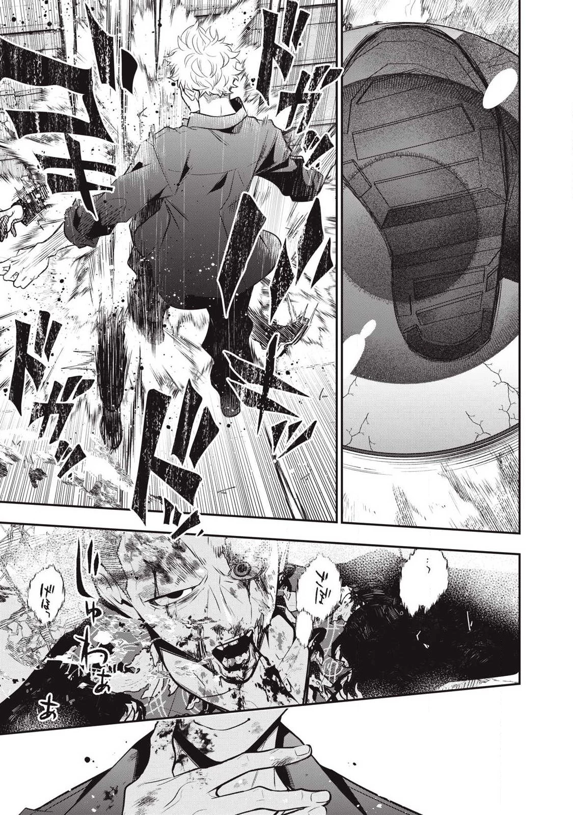 ゴールデンマン 第73話 - 19